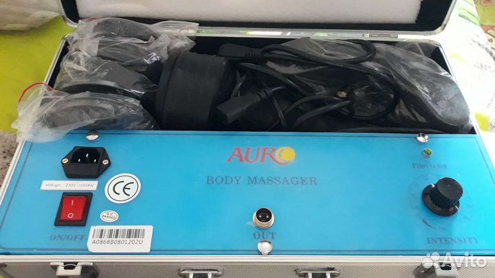 Вибромассажер