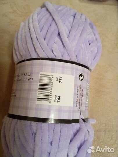 Пряжа для вязания