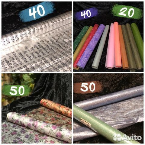 Упаковочная бумага