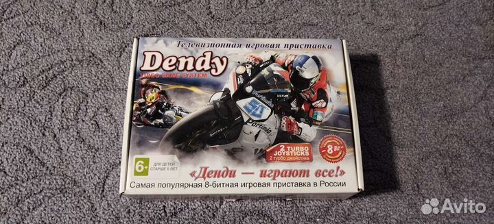 Dandy новодел