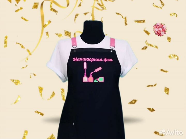 Фартук рабочий с логотипом