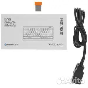 Клавиатура беспроводная