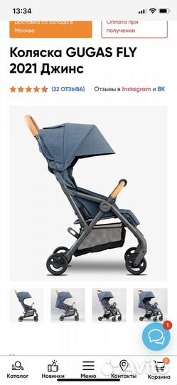 Прогулочная коляска