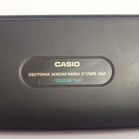 Casio SF-5780RS 256кб