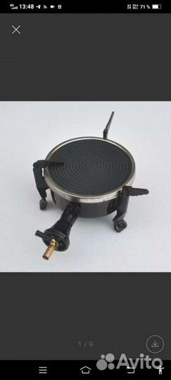 Плита газовая инфракрасная