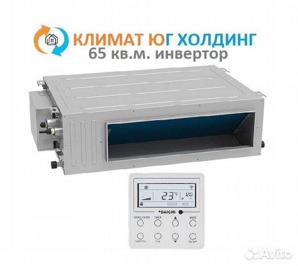 Кондиционер