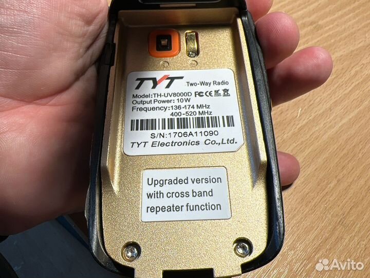 Радиостанция TYT TH-UV8000D