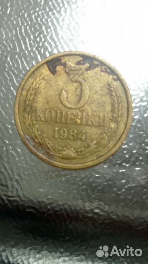 Монеты СССР