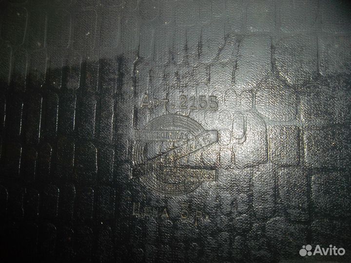 Альбом с пластинками 1950-е годы