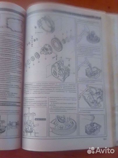 Кия Карнивал/Седона руководство по ремонту