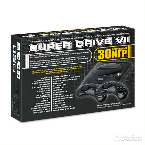 Sega Super Drive 2 Classic (130-in-1) Black