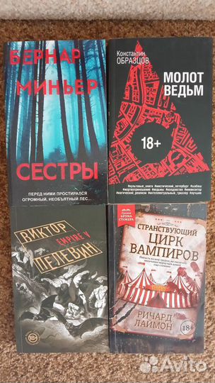 Книги разные