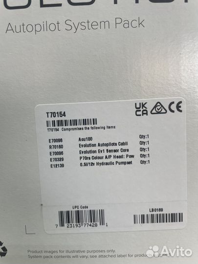 Автопилот Raymarine Evolution EV-100 Power