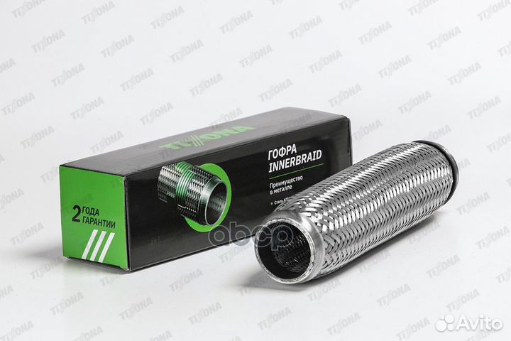 Гофра 45/260 (aisi 304 with inner braid) 45260