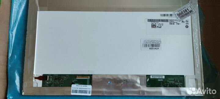 Матрица B156HW01 V.3 (15.6