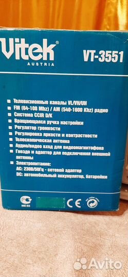 Телевизор черно белый Vitek