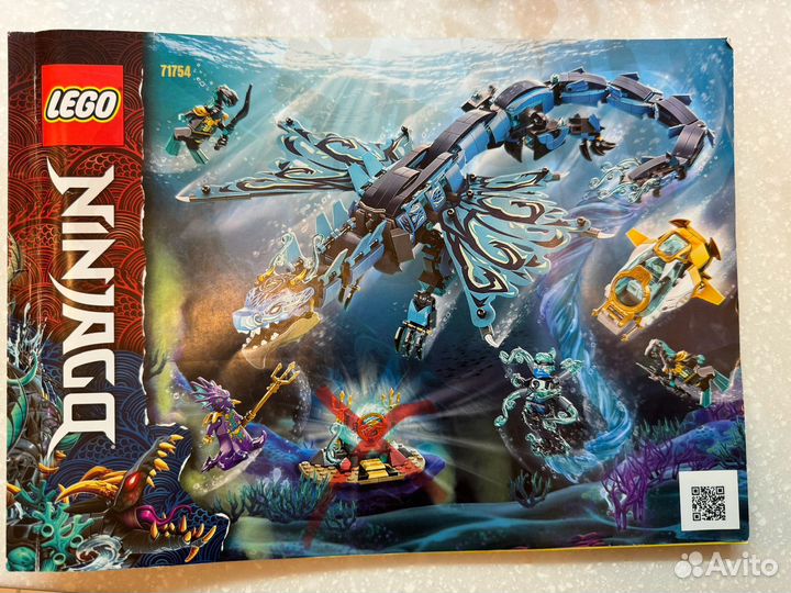 Lego Ninjago 71754 Водный дракон