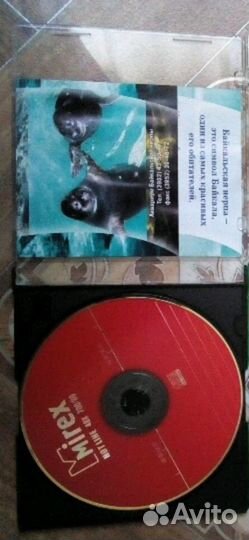 Журнал Ольхон (Байкал). DVD Байкальские нерпы