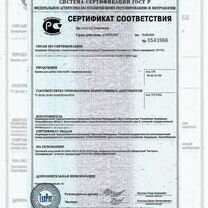 Готовый бизнес /Производство цветного щебня, Оренбург