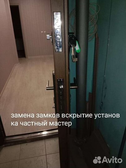 Замена замка вскрытие установка. Открыть машину