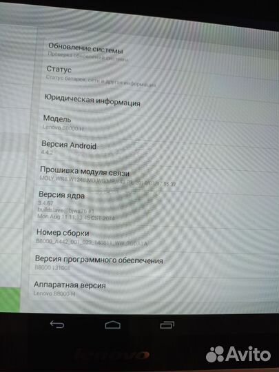 Планшет lenovo yoga B8000-H