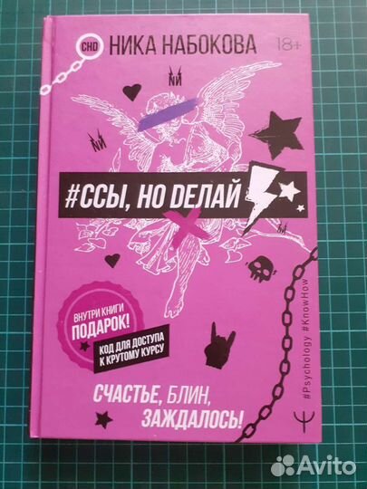 Книги интересные