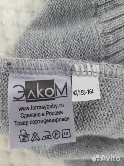 Жилет школьный 158-164