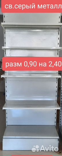 Торговое оборуд,ккм,принтер чеков,скан штрих кода