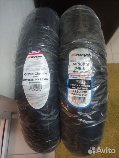 Мотошины 130 90 16 электричка белые комплект