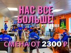 Работник склада в Москве вахта с питанием 15/20/30