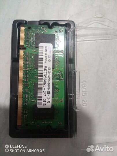 Оперативная память