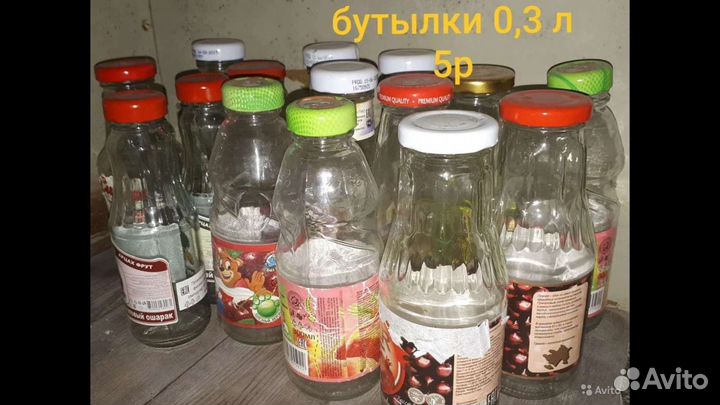 Бутылки от соков 0,3л
