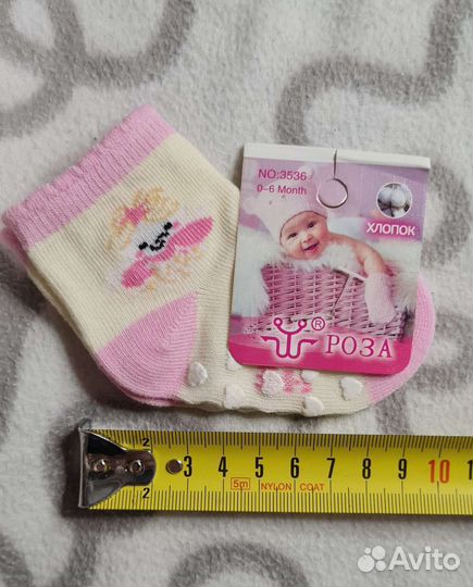 Носочки для новорожденного
