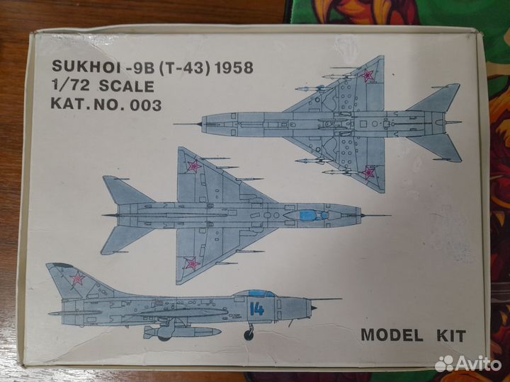 Су-9б 1/72 Su-9b unda