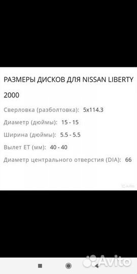 Accelera PHI 185/65 R15