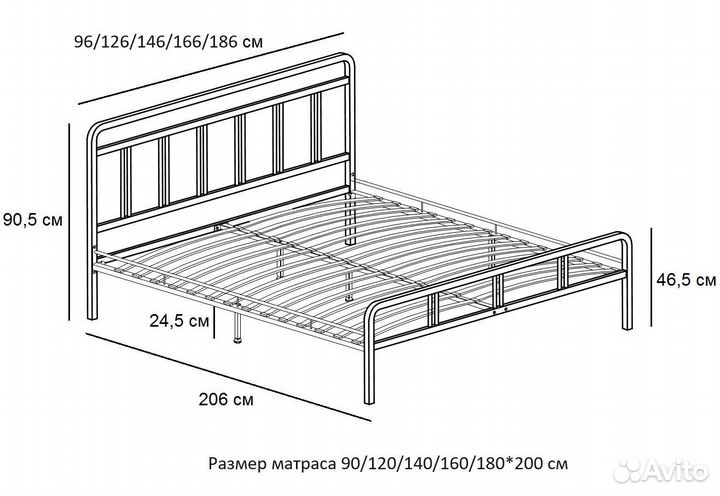 Двуспальная металлическая кровать