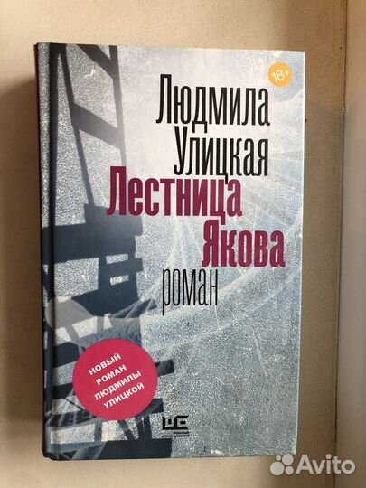 Улицкая и Ректификационные установки