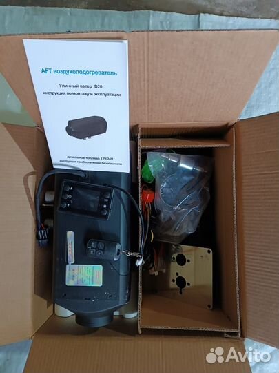 Автономный отопитель сухой фен 24 в