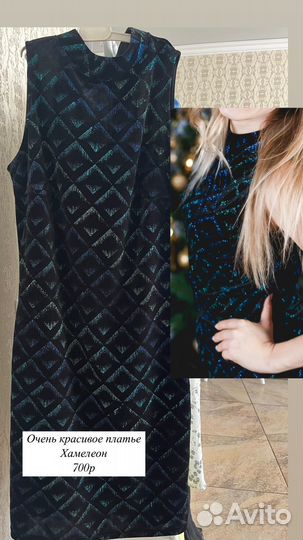 Женская одежда