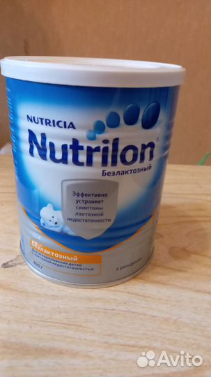 Нутрилон безлактозный