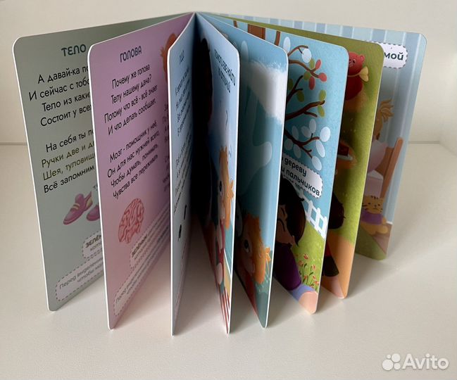 Детские картонные книги новая/ оптом