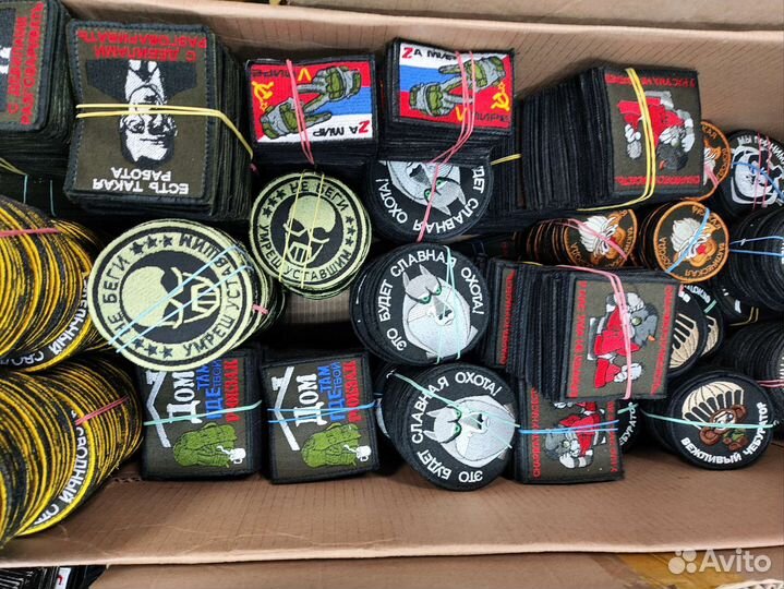 Шевроны оптом и в розницу