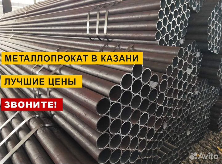 Труба профильная