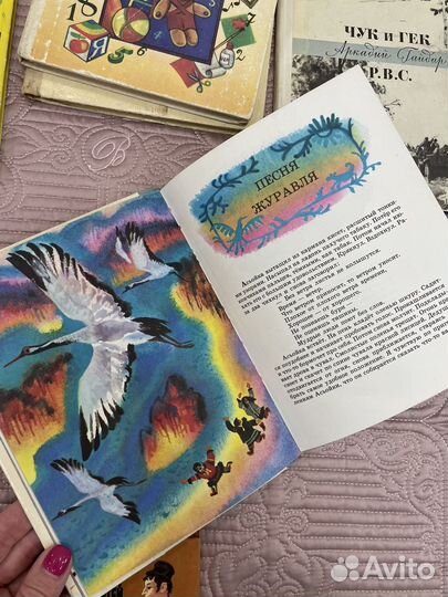 Детские книги СССР 60-80 гг