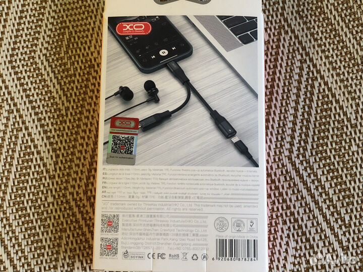 Bluetooth адаптер для iPhone для проводных ушей