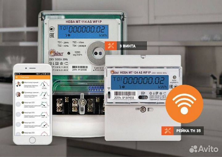 Услуги электрика выезд на дом