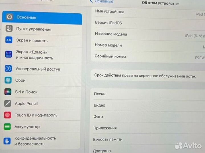 iPad в хорошем состоянии