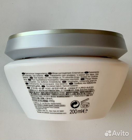 Маска для волос Kerastase 200ml