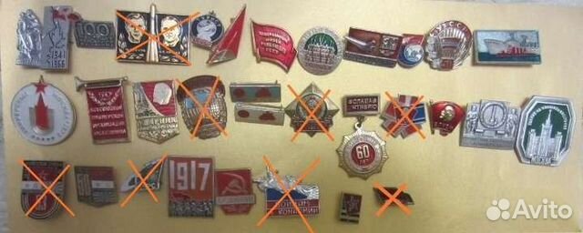 Значки советские, в т.ч. редкие
