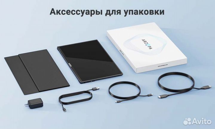 Портативный монитор arzopa 14 и 16.1 (металл)